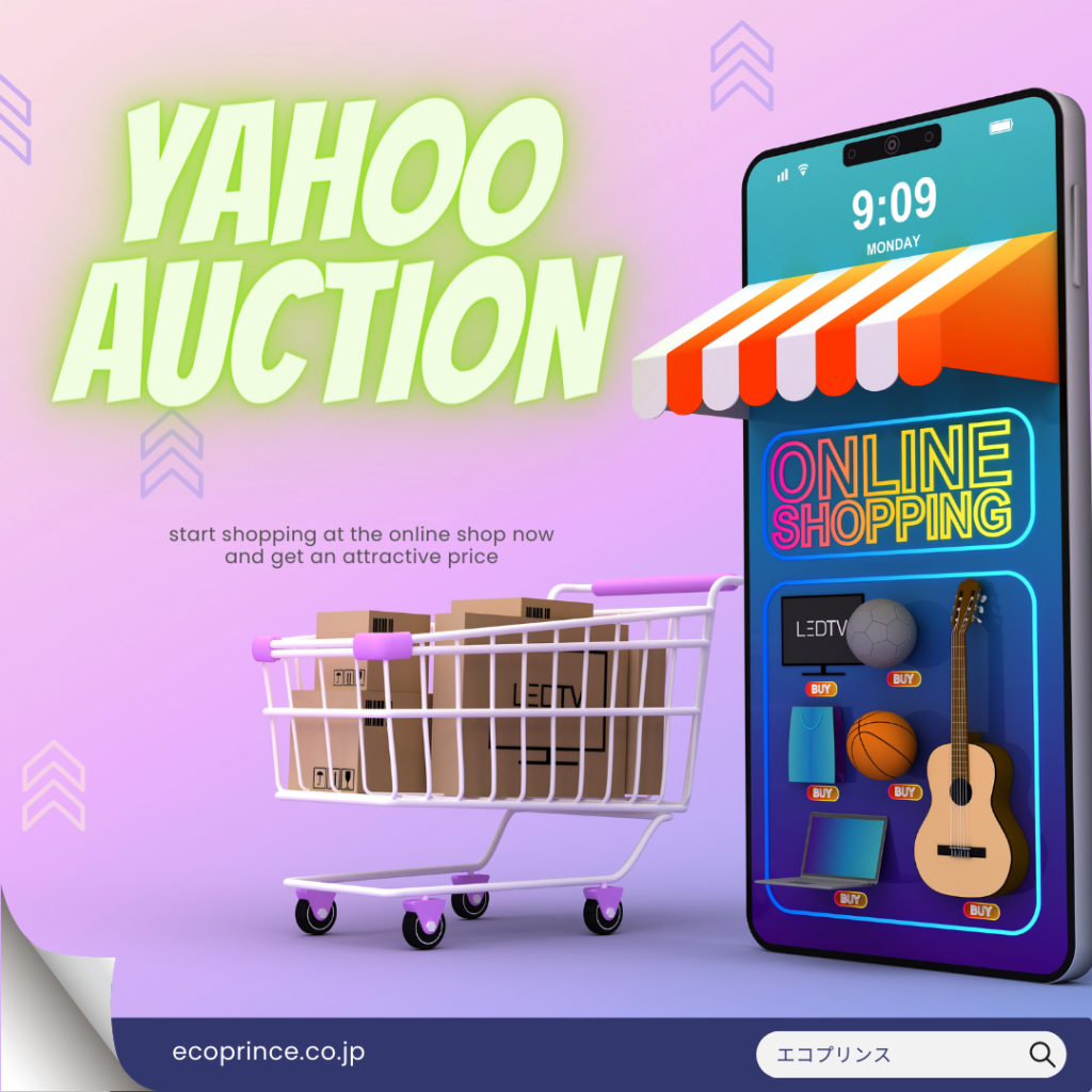 エコマカナ ヤフーオークション
